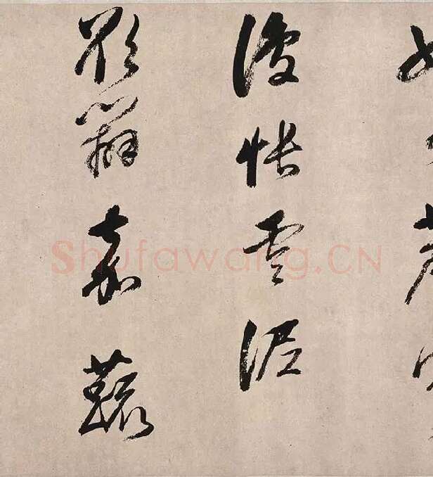 董其昌行草书《紫茄诗》_16