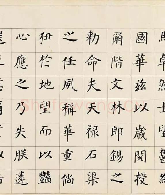 董其昌《楷书勒搞本卷》_05