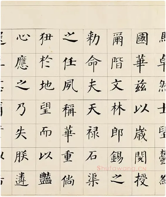 董其昌《楷书勒搞本卷》_05