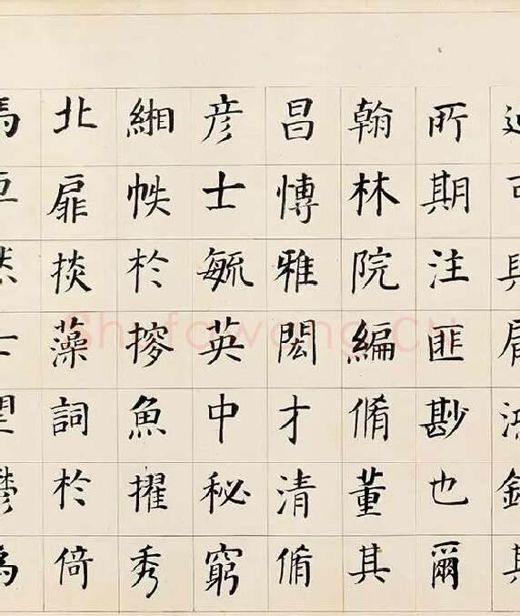 董其昌《楷书勒搞本卷》_06