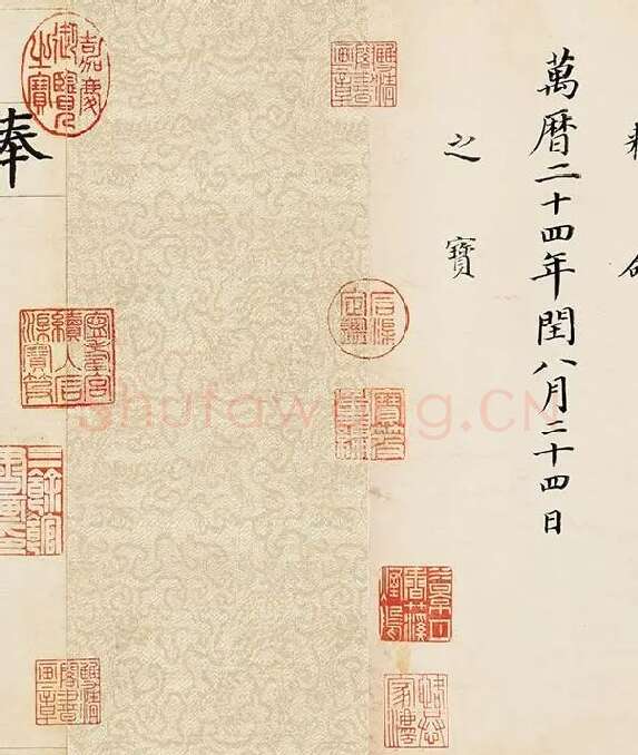 董其昌《楷书勒搞本卷》_08