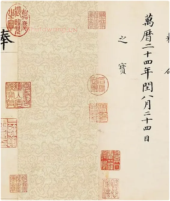董其昌《楷书勒搞本卷》_08