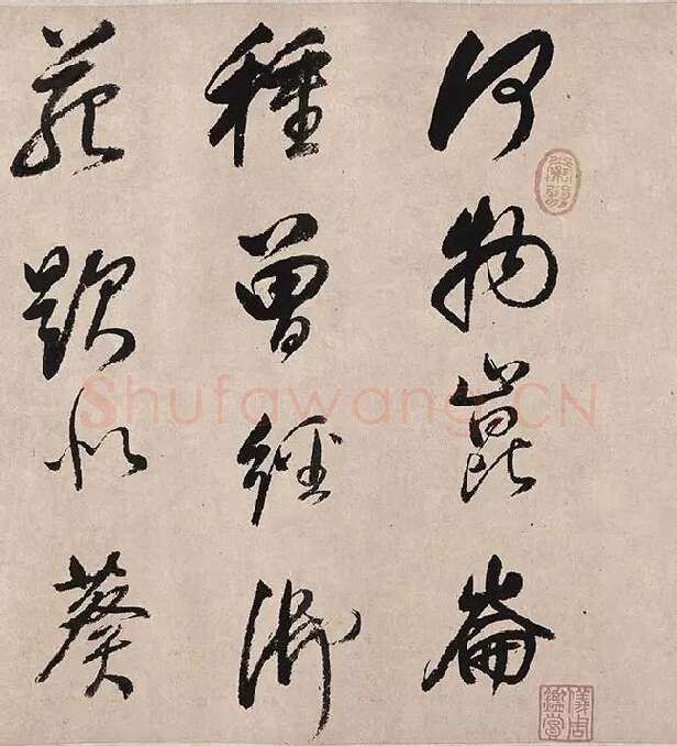 董其昌行草书《紫茄诗》_19