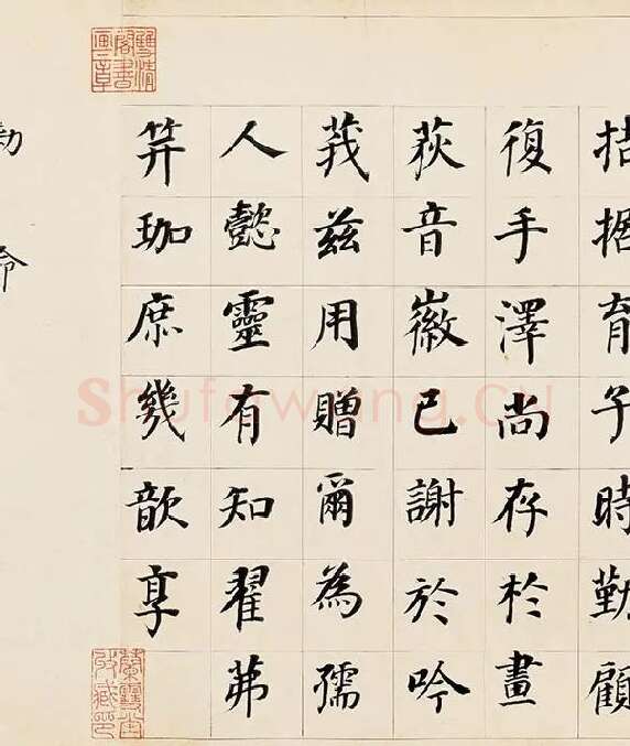 董其昌《楷书勒搞本卷》_09