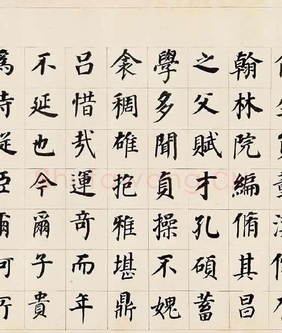 董其昌《楷书勒搞本卷》_12