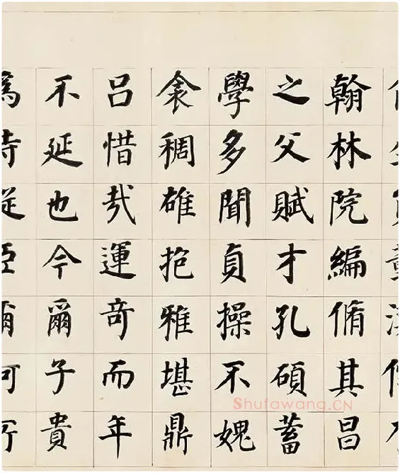 董其昌《楷书勒搞本卷》_12