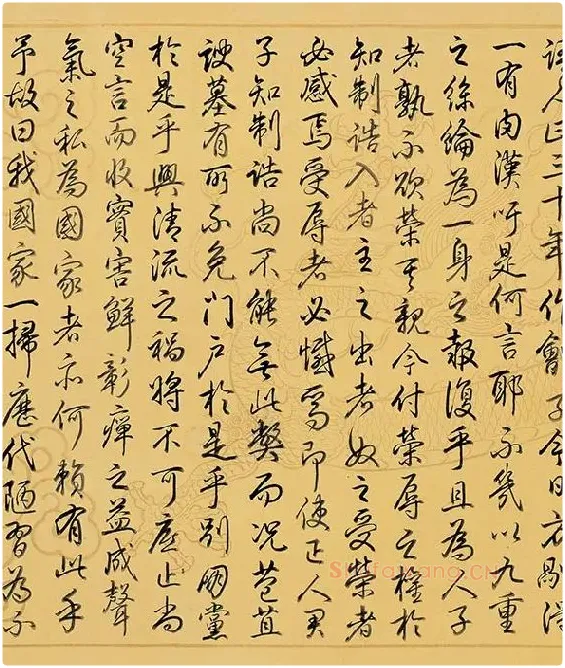 董其昌《楷书勒搞本卷》_15