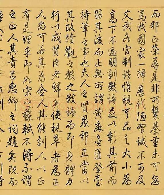 董其昌《楷书勒搞本卷》_16