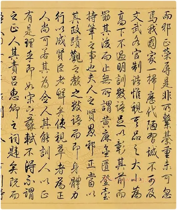 董其昌《楷书勒搞本卷》_16