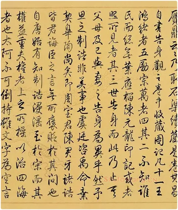 董其昌《楷书勒搞本卷》_17