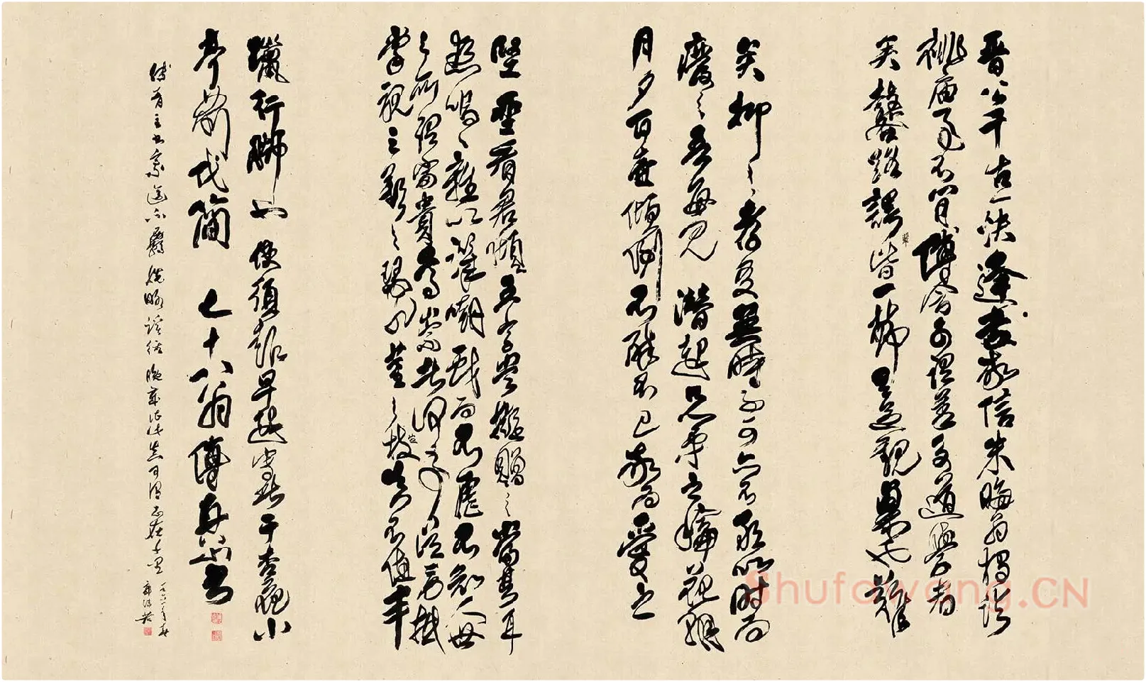 傅山狂草书法《晋公千古四条屏》
