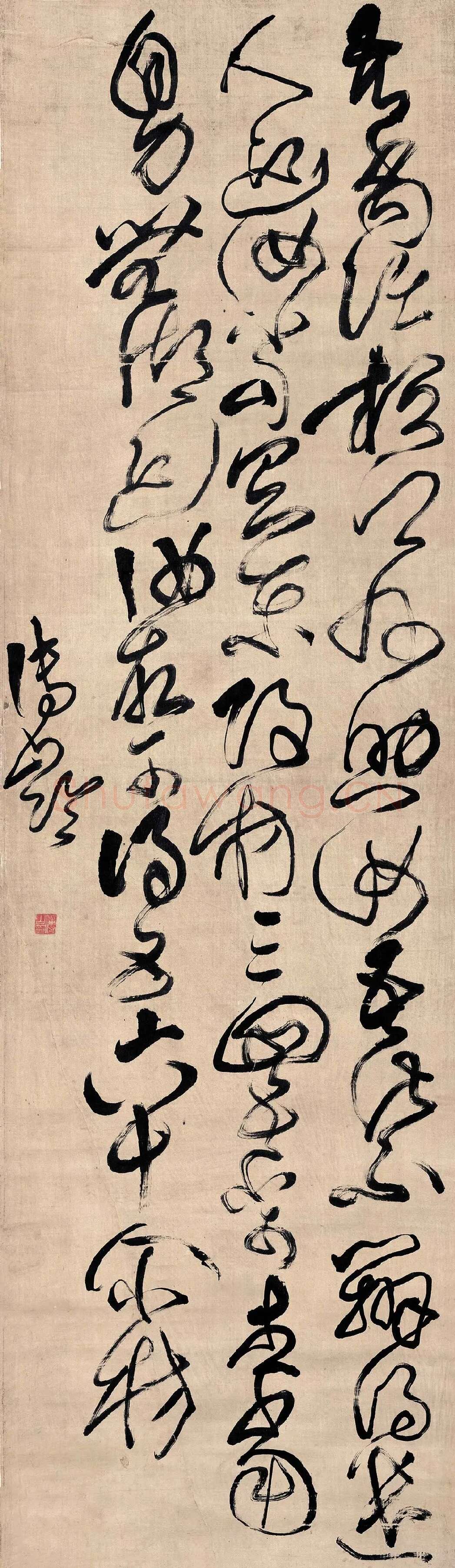 傅山草书《临阁帖》