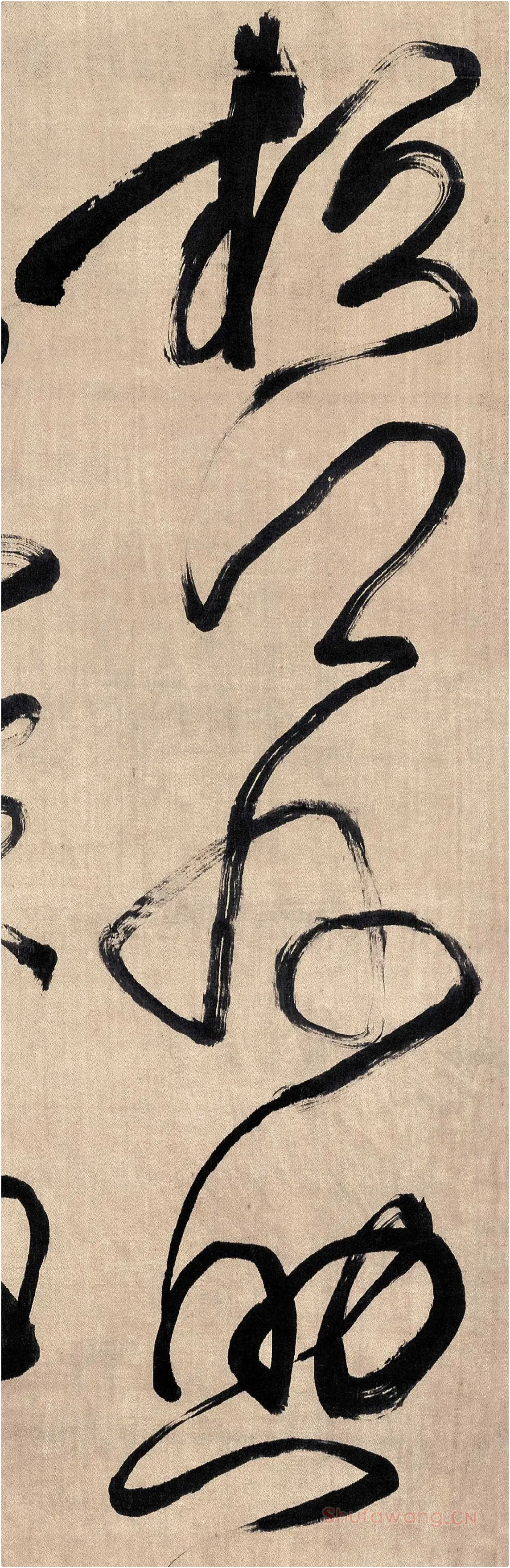 傅山草书《临阁帖》高清大图局部-1