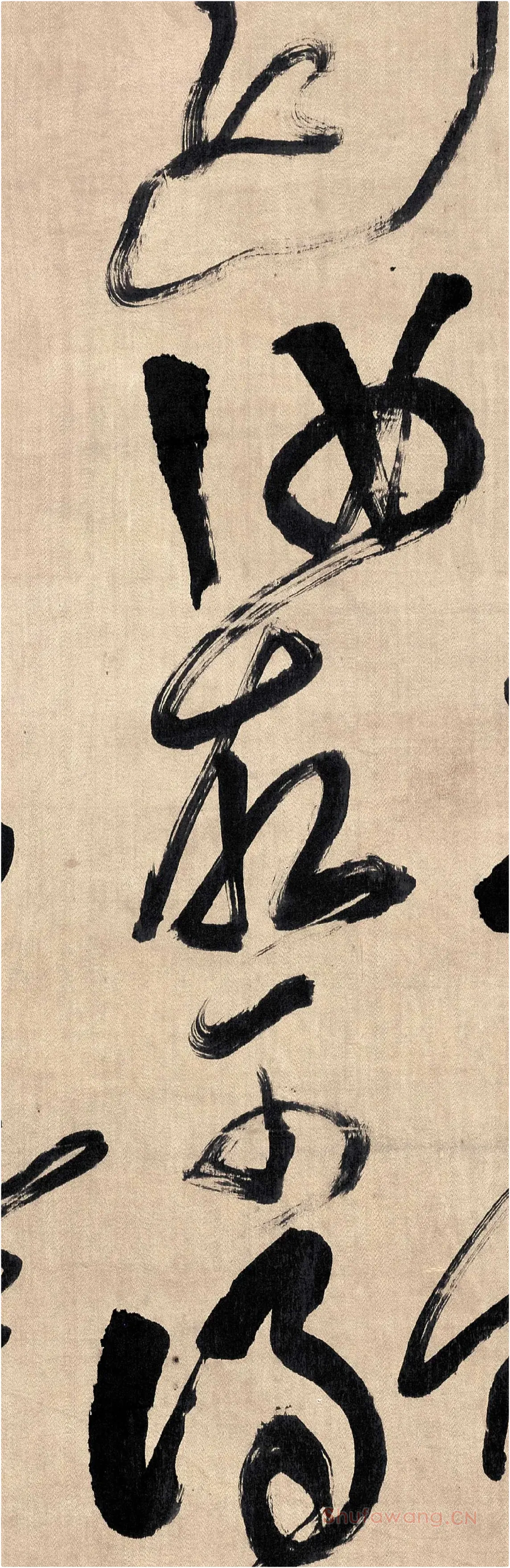 傅山草书《临阁帖》高清大图局部-2