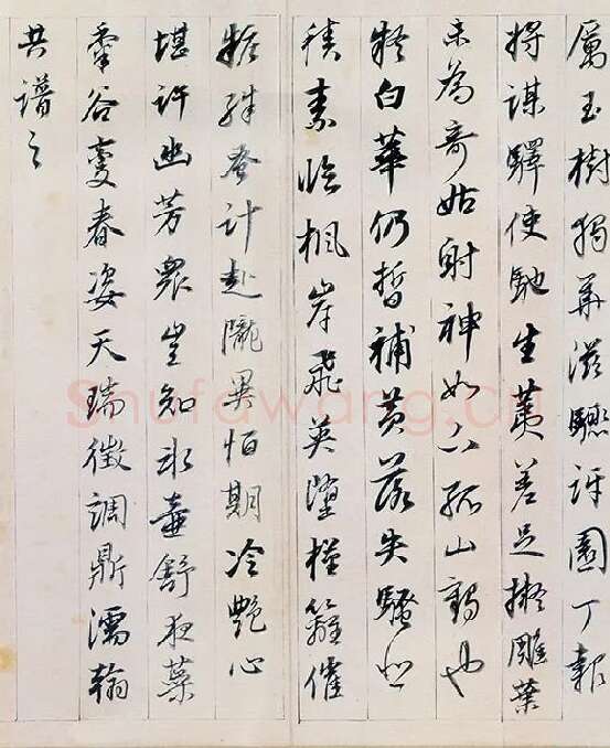 董其昌行书《答客难》卷_02