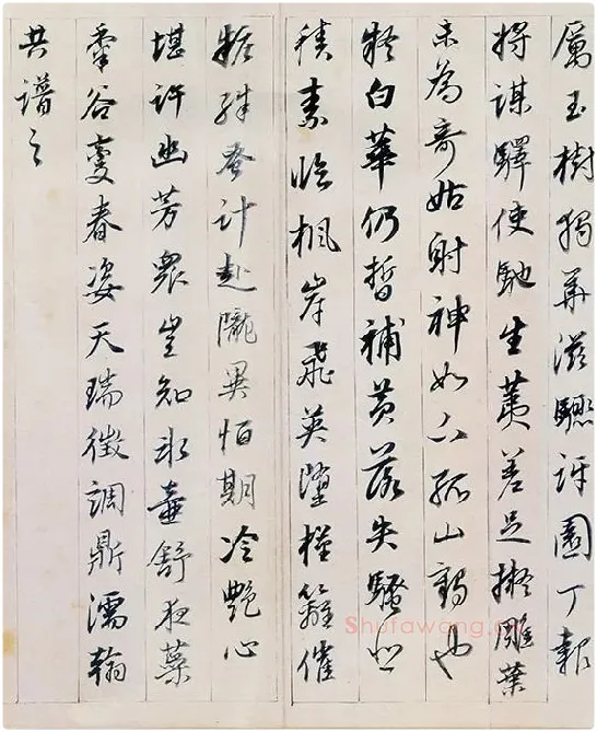董其昌行书《答客难》卷_02