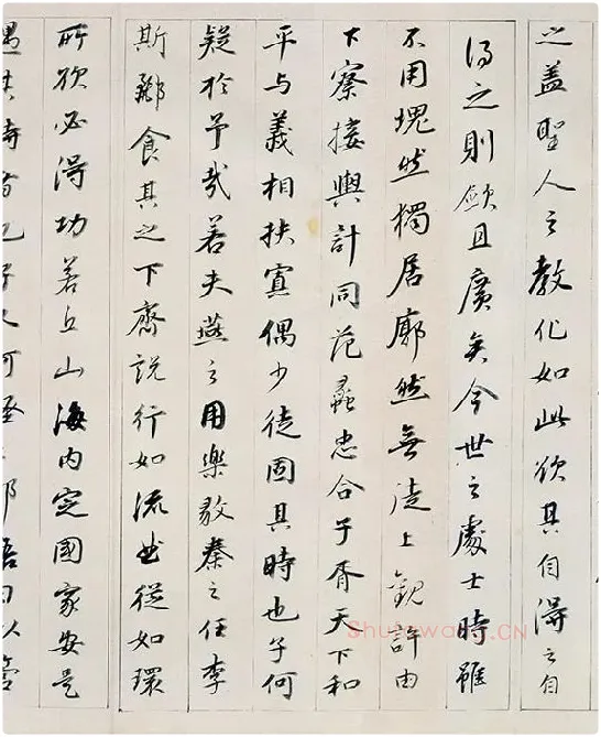 董其昌行书《答客难》卷_05
