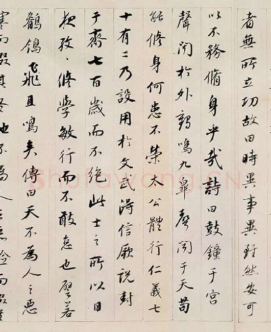 董其昌行书《答客难》卷_07