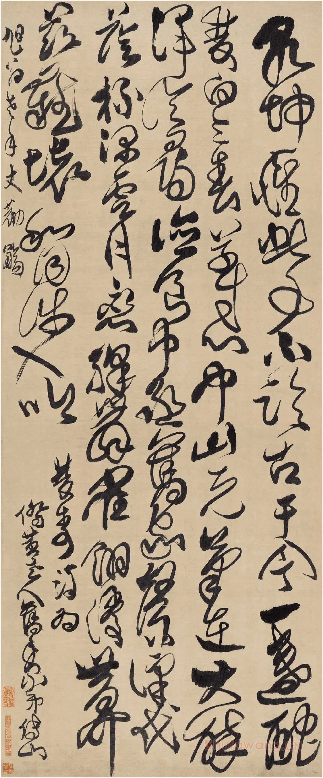 傅山草书《双寿诗》