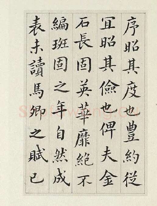 清·王澍《临张旭尚书省郎官石记序》_03