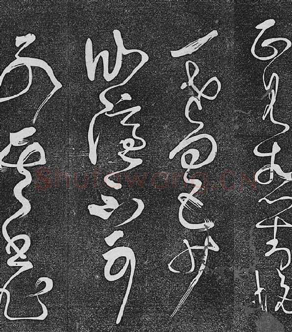 垂裕阁法帖《张旭草书古诗四帖》_02
