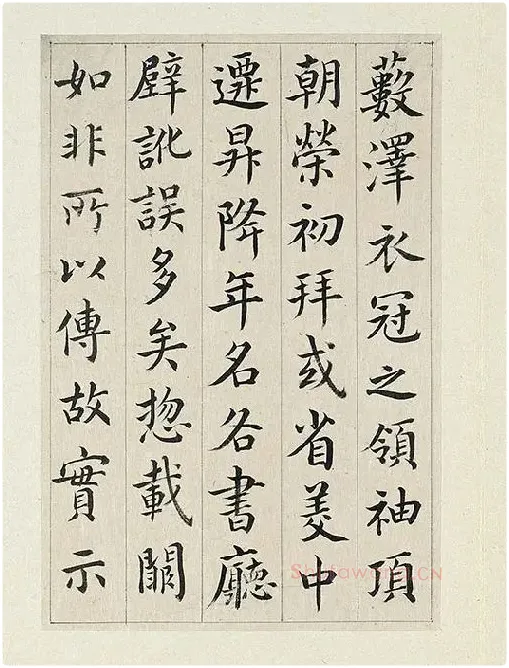 清·王澍《临张旭尚书省郎官石记序》_07