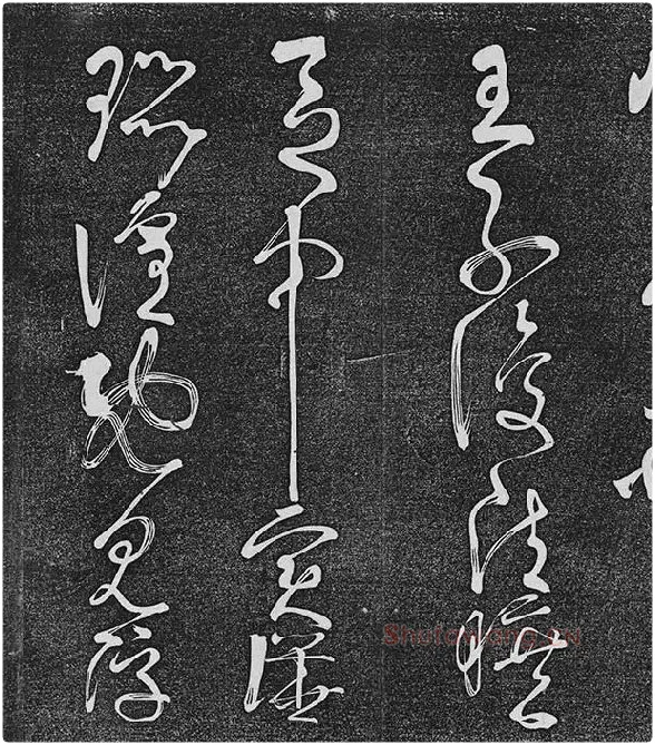 垂裕阁法帖《张旭草书古诗四帖》_05