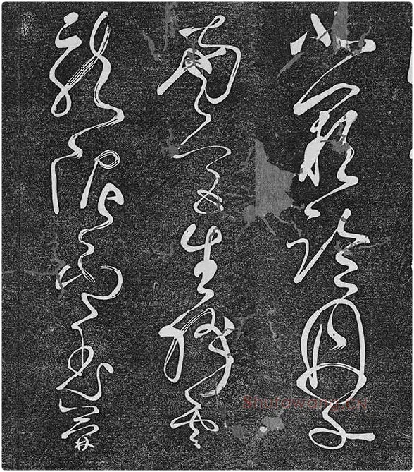 垂裕阁法帖《张旭草书古诗四帖》_09