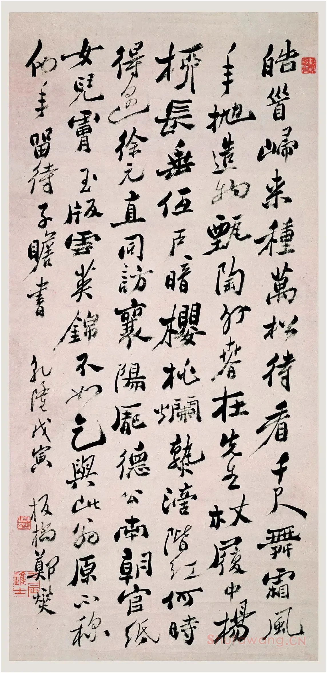 郑板桥(郑燮)行书《皓首归来种万松》