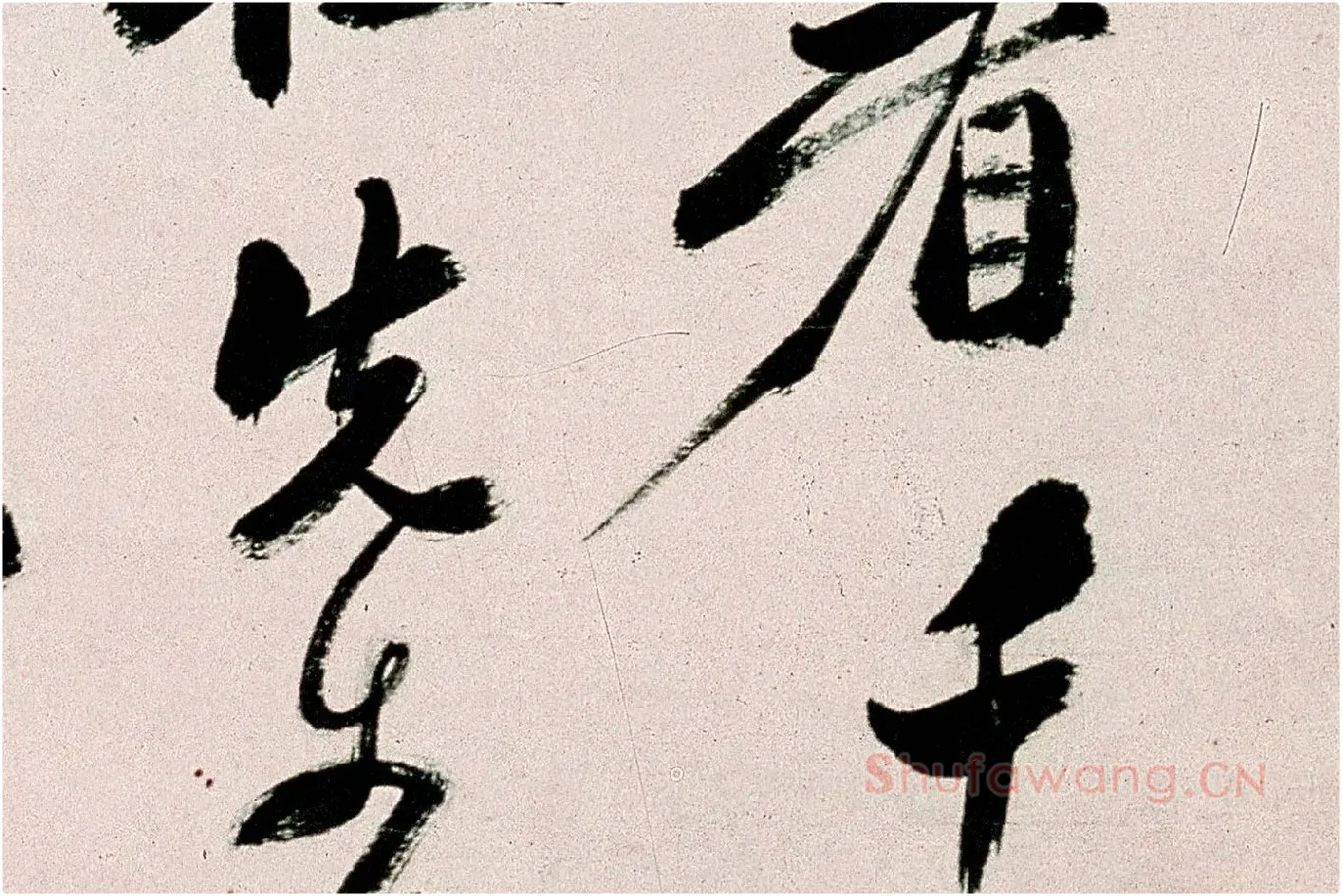 郑板桥行书《皓首归来种万松》局部 (4)