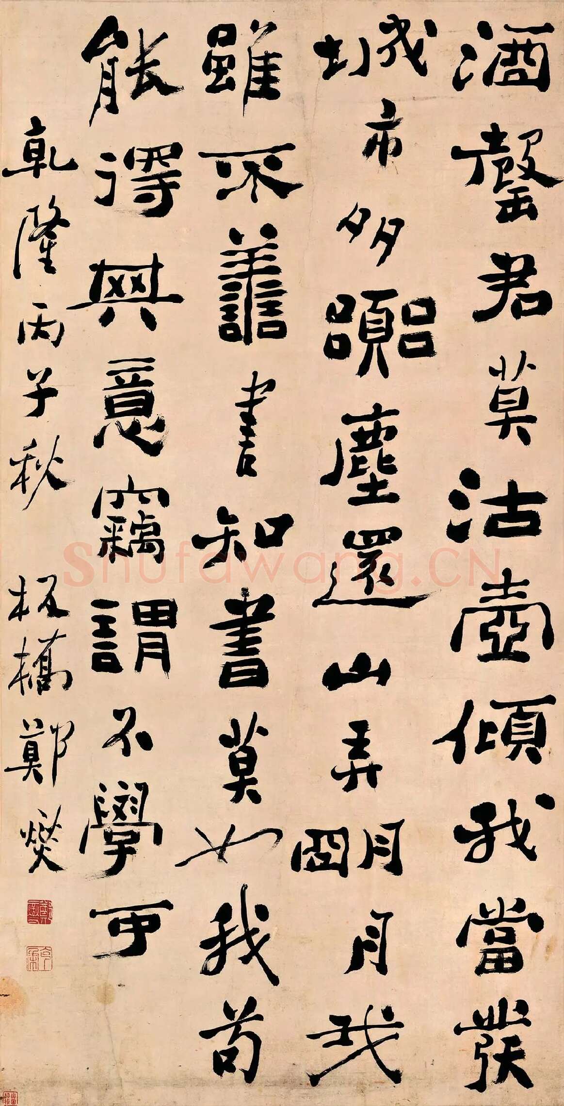 郑板桥六分半书《五言诗酒罄君莫沽》轴