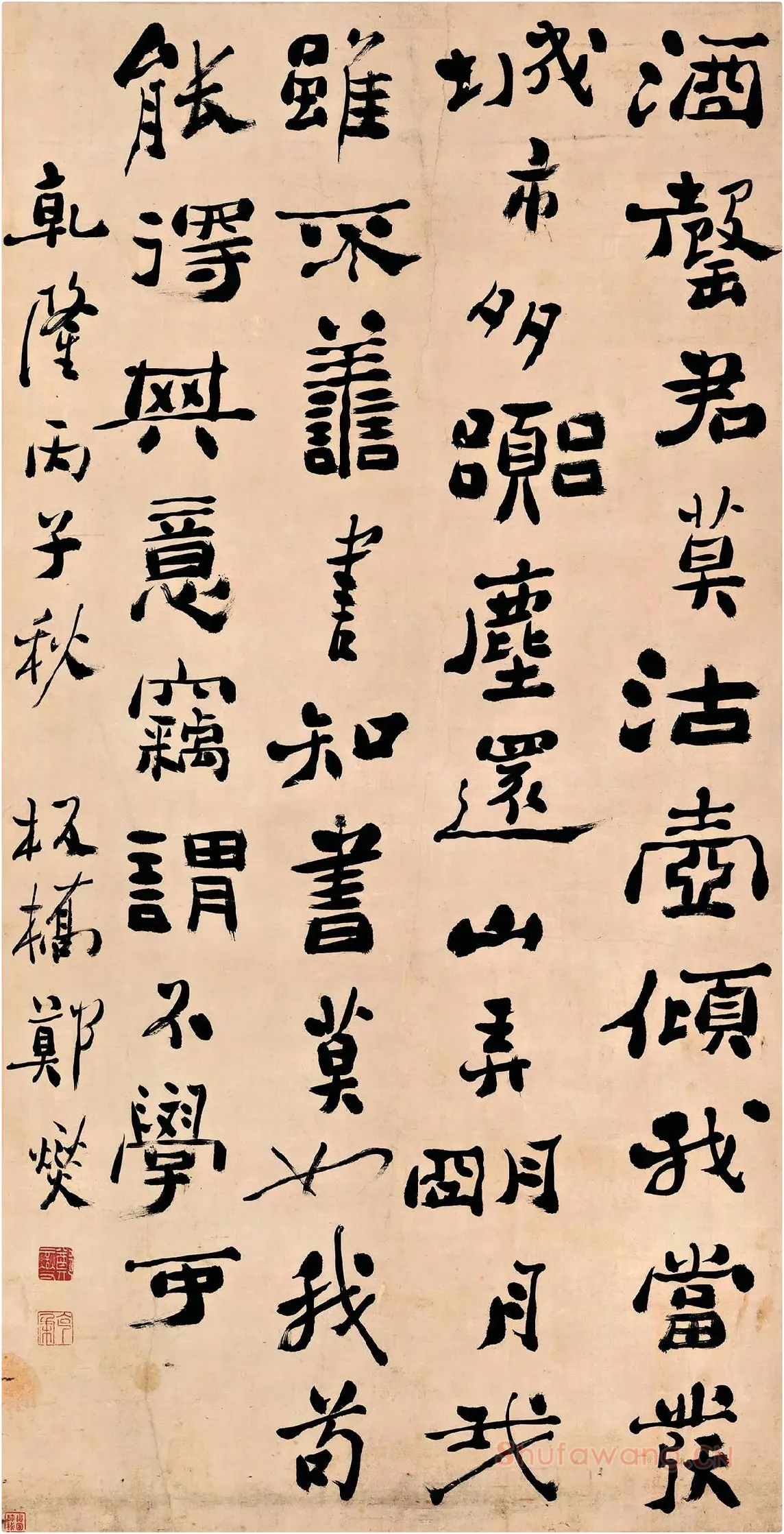 郑板桥六分半书《五言诗酒罄君莫沽》轴