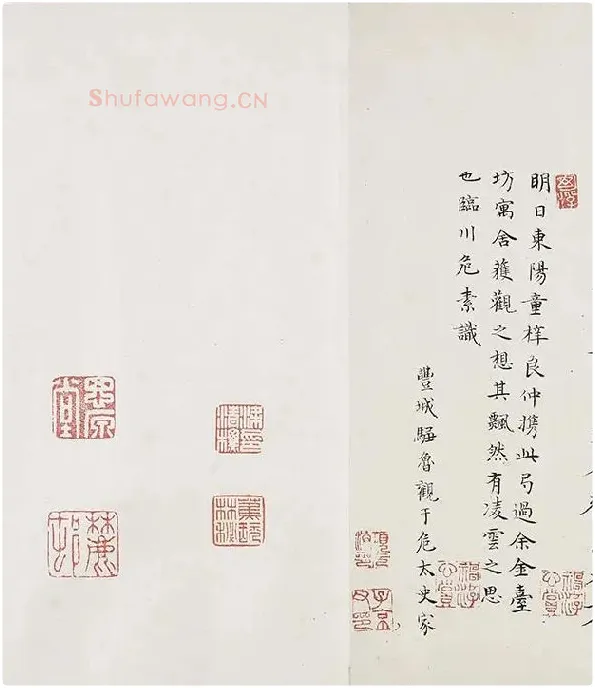 李白上阳台帖卷_01