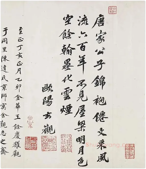 李白上阳台帖卷_02