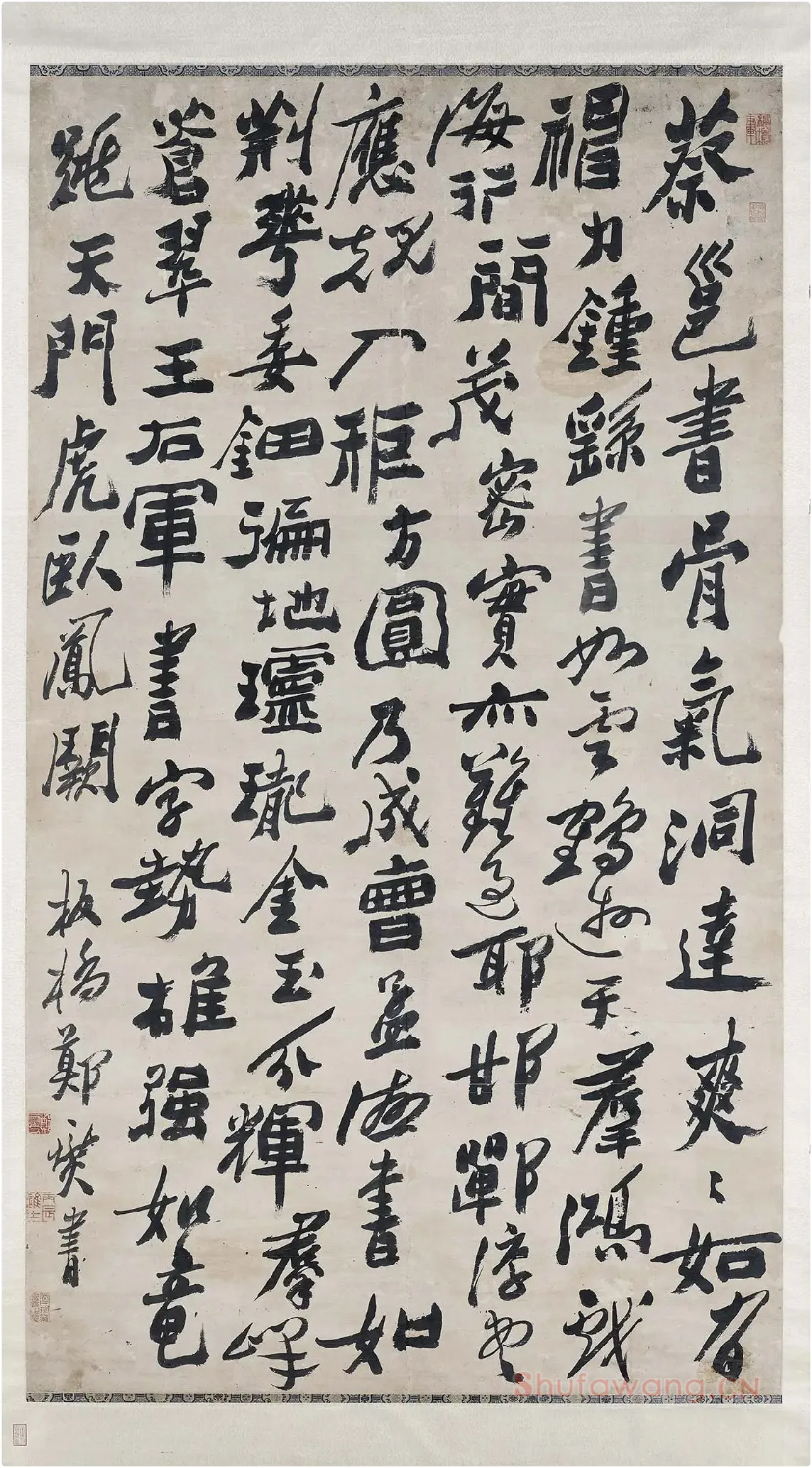 清郑燮板桥体《蔡邕书骨气洞达中堂》