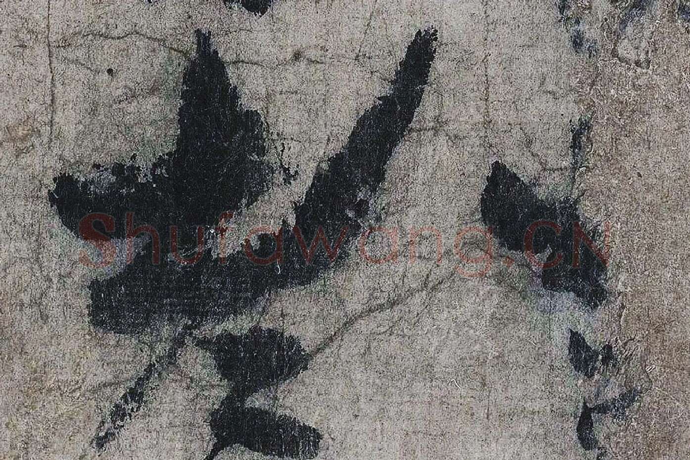 李白《上阳台帖》局部 (3)