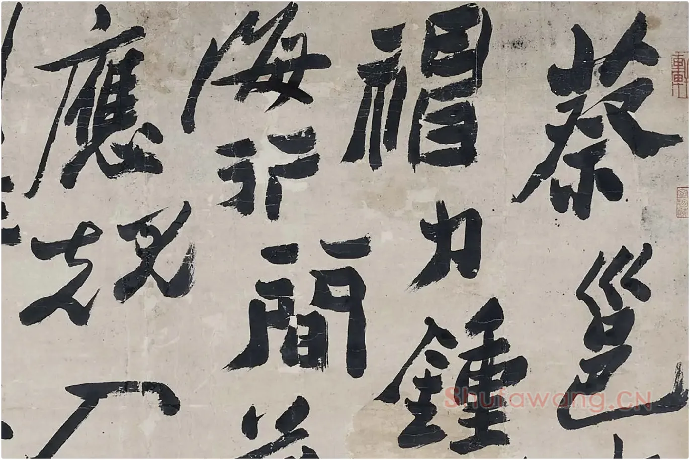 清郑燮板桥体《蔡邕书骨气洞达中堂》局部 (1)