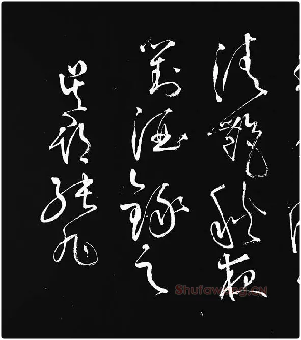 张旭草书《李清莲序》_01