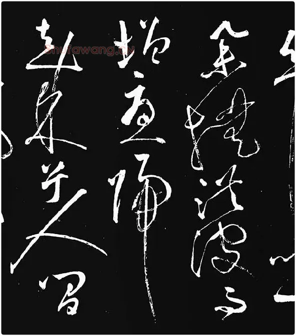 张旭草书《李清莲序》_03