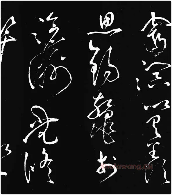 张旭草书《李清莲序》_04