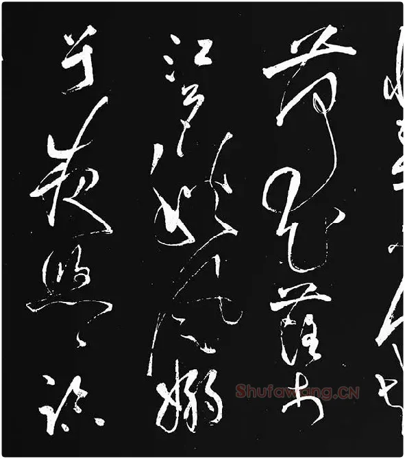 张旭草书《李清莲序》_05