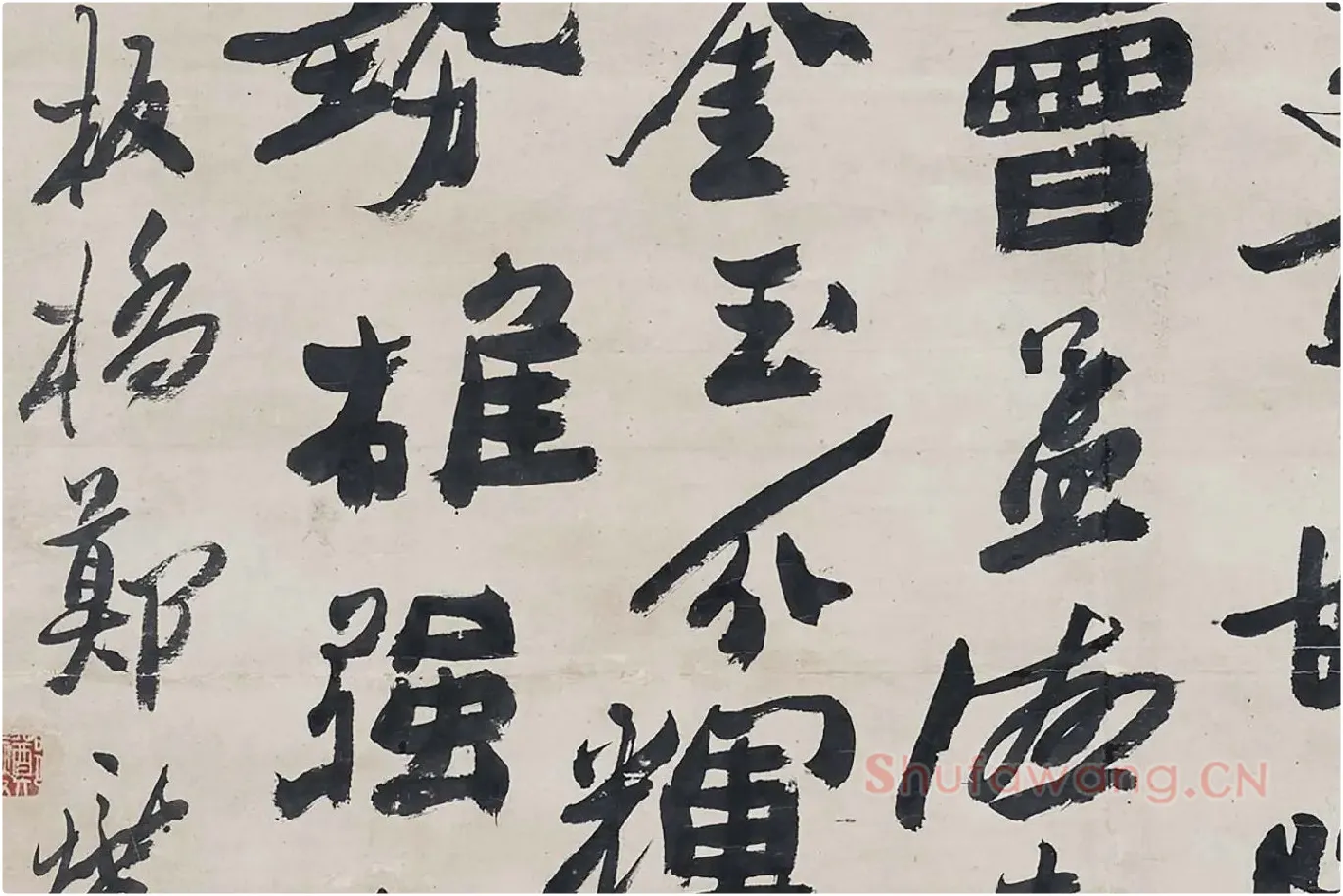 清郑燮板桥体《蔡邕书骨气洞达中堂》局部 (4)