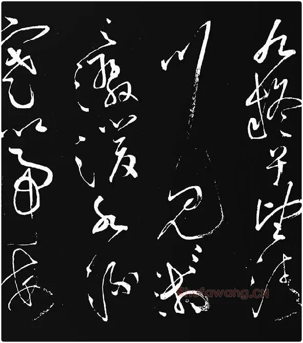 张旭草书《李清莲序》_09