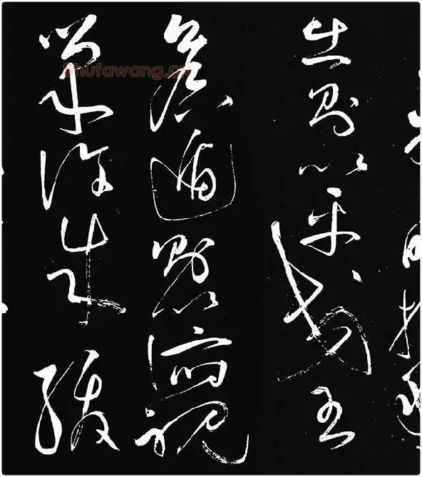 张旭草书《李清莲序》_13