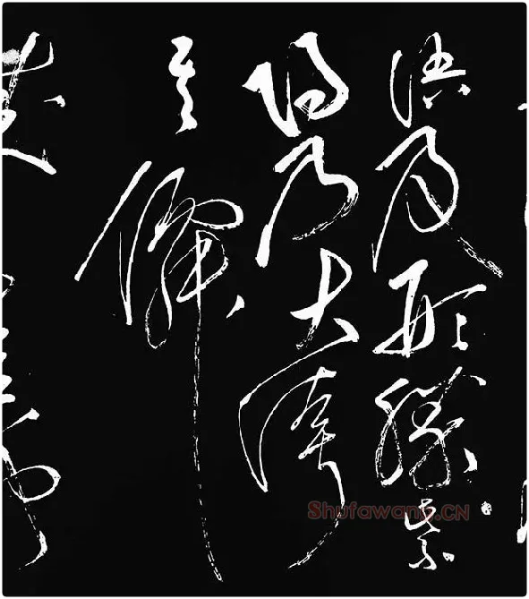 张旭草书《李清莲序》_16