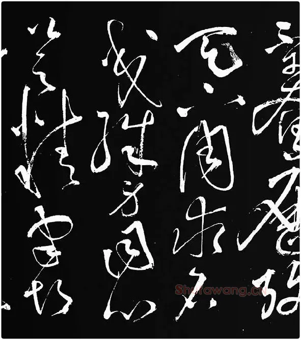 张旭草书《李清莲序》_20