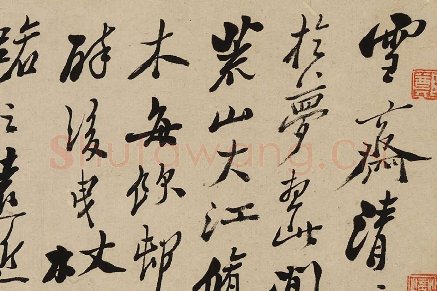 郑板桥行书《苏轼答言上人中堂》局部-01