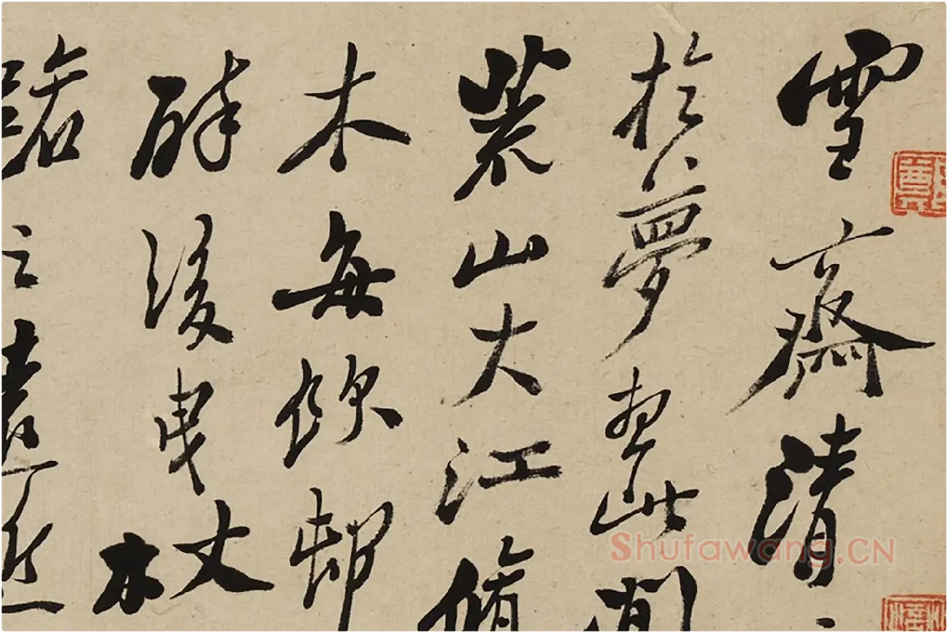 郑板桥行书《苏轼答言上人中堂》局部-01