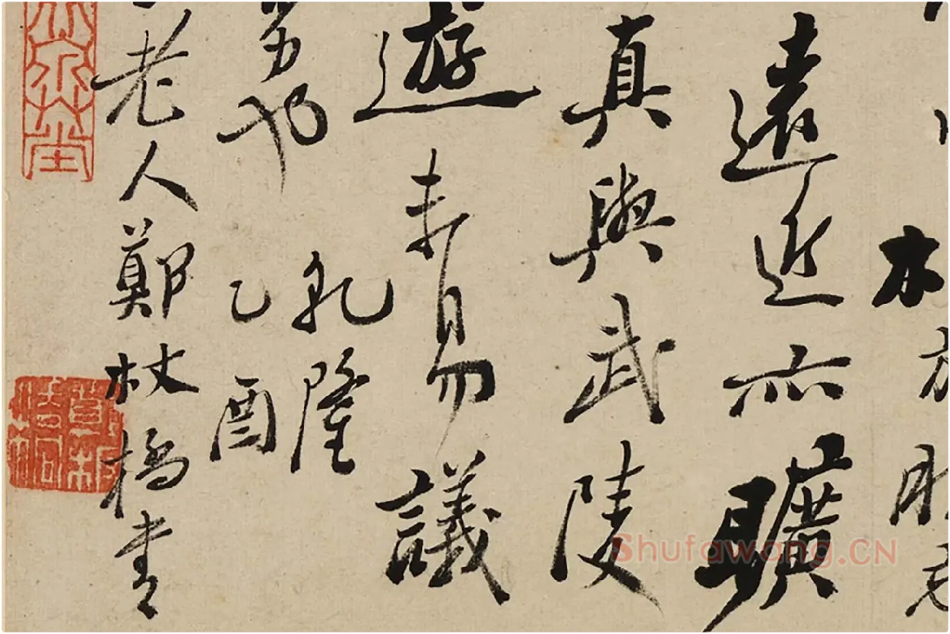 郑板桥行书《苏轼答言上人中堂》局部-02