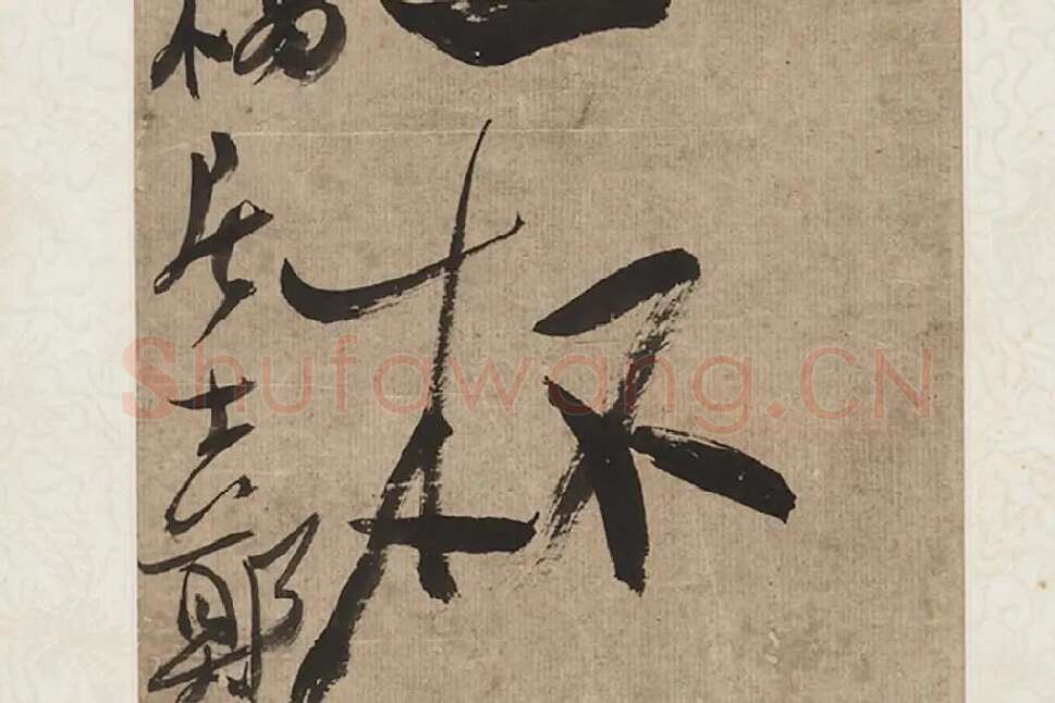 郑板桥六分半书七言联轴局部 (5)
